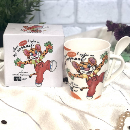 Чашка в коробке керамика 340 мл с ложкой Символ года- Тигр 2705 ✅ базовая цена 60.09 грн. ✔ Опт ✔ Скидки ✔ Заходите! - Интернет-магазин ✅ Фортуна-опт ✅
