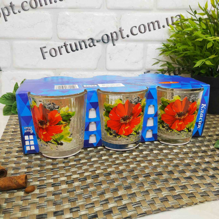 Стаканы Классик низкие 250 мл 6 шт/наб 8224 ✅ базовая цена 174.72 грн. ✔ Опт ✔ Скидки ✔ Заходите! - Интернет-магазин ✅ Фортуна-опт ✅