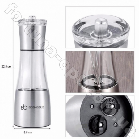 Мельница для соли и перца Edenberg EB - 3498 ✅ базовая цена $8.60 ✔ Опт ✔ Скидки ✔ Заходите! - Интернет-магазин ✅ Фортуна-опт ✅