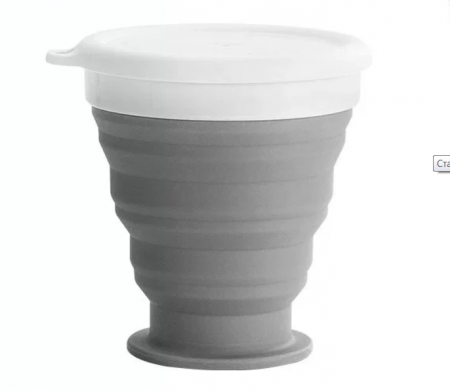 Стакан складной силиконовый 000196 ✅ базовая цена $2.50 ✔ Опт ✔ Скидки ✔ Заходите! - Интернет-магазин ✅ Фортуна-опт ✅