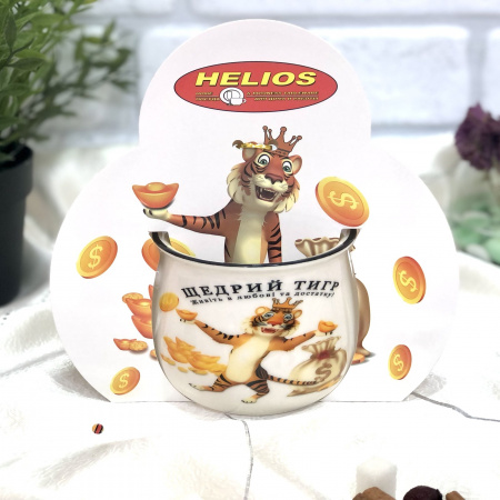 Чашка подарочная 400 мл Символ года- Тигр 2769/1 ✅ базовая цена 149.36 грн. ✔ Опт ✔ Скидки ✔ Заходите! - Интернет-магазин ✅ Фортуна-опт ✅