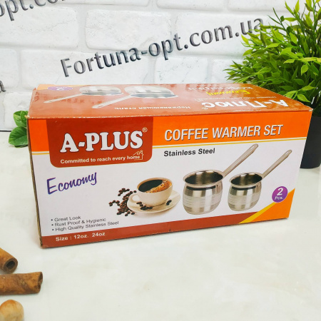 Набор турок из нержавеющей стали (2 шт) A-Plus - 0271 ✅ базовая цена $4.11 ✔ Опт ✔ Скидки ✔ Заходите! - Интернет-магазин ✅ Фортуна-опт ✅