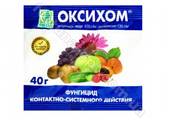 Оксихом 40г (Л) ✅ базовая цена 8.53 грн. ✔ Опт ✔ Акции ✔ Заходите! - Интернет-магазин Fortuna-opt.com.ua.