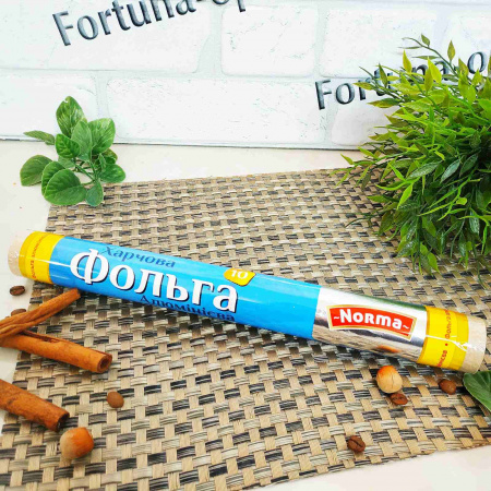 Фольга 10м алюмюниевая Norma 19004 ✅ базовая цена 11.11 грн. ✔ Опт ✔ Скидки ✔ Заходите! - Интернет-магазин ✅ Фортуна-опт ✅