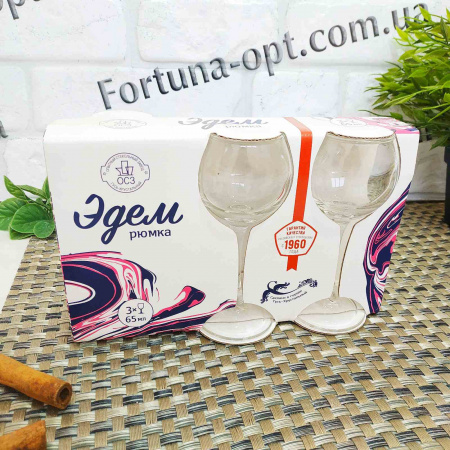 Рюмки "Эдем " 3шт/набор на ножке 14с1802 ✅ базовая цена 72.03 грн. ✔ Опт ✔ Скидки ✔ Заходите! - Интернет-магазин ✅ Фортуна-опт ✅