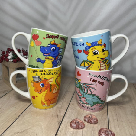 Чашка 360 мл "Пожелания Дракона" 2606  ✅ базовая цена 63.39 грн. ✔ Опт ✔ Скидки ✔ Заходите! - Интернет-магазин ✅ Фортуна-опт ✅