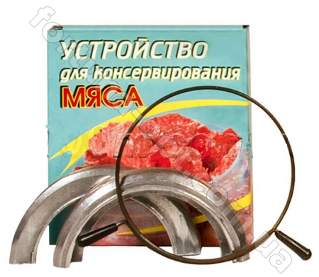 Зажим для банок Харьков 1556 ✅ базовая цена 24.63 грн. ✔ Опт ✔ Скидки ✔ Заходите! - Интернет-магазин ✅ Фортуна-опт ✅