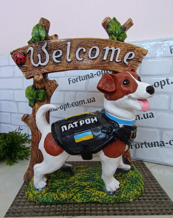  Пес Патрон с табл большой гипс 2962 ✅ базовая цена 621.60 грн. ✔ Опт ✔ Скидки ✔ Заходите! - Интернет-магазин ✅ Фортуна-опт ✅