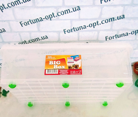 Контейнер BigBox 30 л - 0320 ✅ базовая цена 350.39 грн. ✔ Опт ✔ Скидки ✔ Заходите! - Интернет-магазин ✅Фортуна-опт ✅