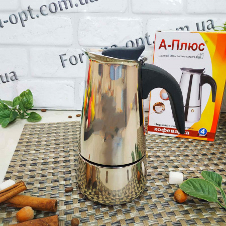 Кофеварка гейзерная нержавеющая на 4 чашки A-Plus - 2087 ✅ базовая цена $7.15 ✔ Опт ✔ Скидки ✔ Заходите! - Интернет-магазин ✅ Фортуна-опт ✅