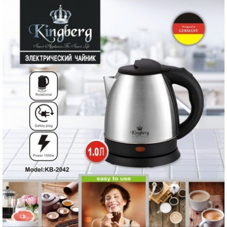 Чайник электрический н/ж 1,0л Benson - 2042 ✅ базовая цена $7.10 ✔ Опт ✔ Скидки ✔ Заходите! - Интернет-магазин ✅ Фортуна-опт ✅
