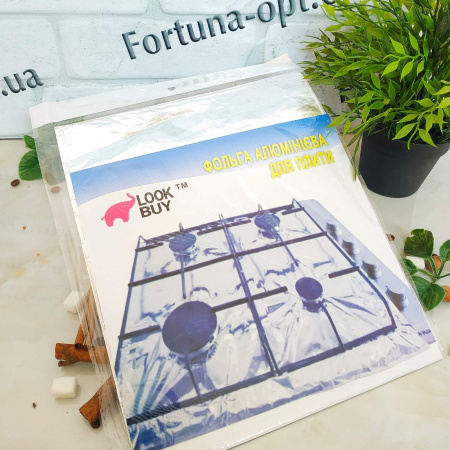 Фольга на плиту защитная 0798 ✅ базовая цена 21.18 грн. ✔ Опт ✔ Скидки ✔ Заходите! - Интернет-магазин ✅ Фортуна-опт ✅