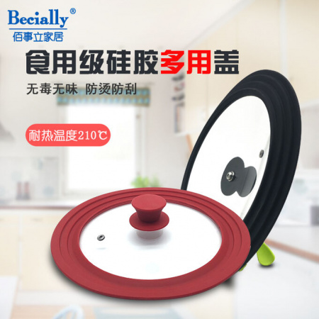 Крышка с силиконовым ободком Frico FRU - 1010A - 16/18/20 см ✅ базовая цена $4.84 ✔ Опт ✔ Скидки ✔ Заходите! - Интернет-магазин ✅ Фортуна-опт ✅