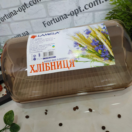 Хлебница пластиковая макси Lamela ✅ базовая цена 225.08 грн. ✔ Опт ✔ Скидки ✔ Заходите! - Интернет-магазин ✅ Фортуна-опт ✅ 