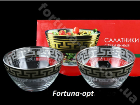Набор салатников серебро "Греческий Узор" 11 см (2 шт/наб) 03-1322 ✅ базовая цена 99.78 грн. ✔ Опт ✔ Скидки ✔ Заходите! - Интернет-магазин ✅ Фортуна-опт ✅