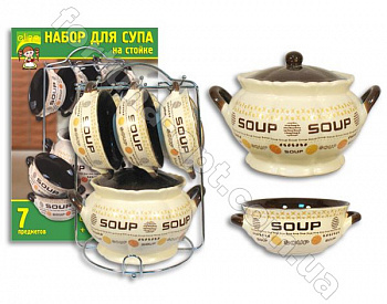 Столовый набор 7 предметов Elina EL - 4075  ➜ Оптом и в розницу ✅ актуальная цена - Интернет магазин ✅ Фортуна ✅