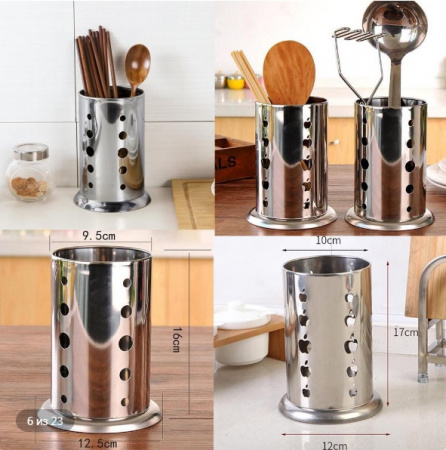 Подставка для кухонных принадлежностей Frico FRU - 590 ✅ базовая цена $2.57 ✔ Опт ✔ Скидки ✔ Заходите! - Интернет-магазин ✅ Фортуна-опт ✅