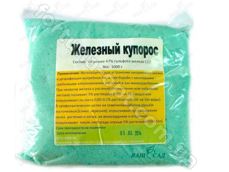 Купорос железный 0,5 кг ✅ базовая цена 6.27 грн. ✔ Опт ✔ Скидки ✔ Заходите! - Интернет-магазин ✅ Фортуна-опт ✅